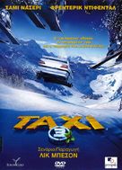 Taxi 3 - Greek DVD movie cover (xs thumbnail)