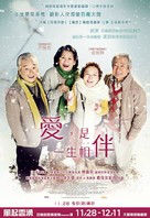 Geu-dae-leul Sa-rang-hab-ni-da - Taiwanese Movie Poster (xs thumbnail)