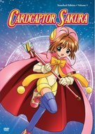 &quot;Cardcaptor Sakura&quot; - DVD movie cover (xs thumbnail)