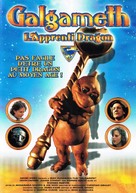 Galgameth - French DVD movie cover (xs thumbnail)