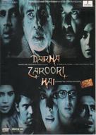 Darna Zaroori Hai - Indian Movie Cover (xs thumbnail)