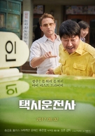 Taeksi Woonjunsa - South Korean Movie Poster (xs thumbnail)