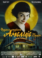 Le fabuleux destin d&#039;Am&eacute;lie Poulain - Serbian Movie Poster (xs thumbnail)
