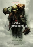 Hacksaw Ridge - Ecuadorian Movie Poster (xs thumbnail)