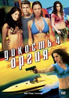 Wild Things: Foursome - Russian Movie Cover (xs thumbnail)