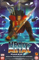 Heavy Metal 2000 - French VHS movie cover (xs thumbnail)