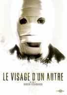 Tanin no kao - French Movie Cover (xs thumbnail)