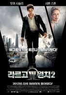 Largo Winch II - South Korean Movie Poster (xs thumbnail)