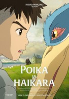 Kimitachi wa d&ocirc; ikiru ka - Finnish Movie Poster (xs thumbnail)