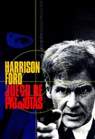 Patriot Games - Argentinian DVD movie cover (xs thumbnail)