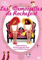 Les demoiselles de Rochefort - French Movie Cover (xs thumbnail)