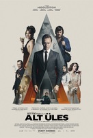 High-Rise - Estonian Movie Poster (xs thumbnail)