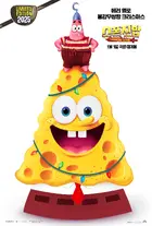 The SpongeBob Movie: Search for SquarePants Poster