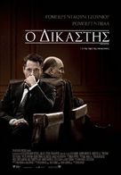 The Judge - Greek Movie Poster (xs thumbnail)