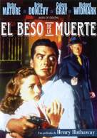 Kiss of Death - Spanish DVD movie cover (xs thumbnail)