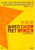 When China Met Africa - British Movie Cover (xs thumbnail)