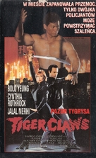 Tiger Claws - Polish Movie Cover (xs thumbnail)