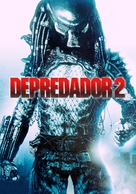 Predator 2 - Spanish Movie Cover (xs thumbnail)