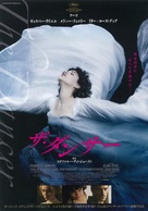 La danseuse - Japanese Movie Poster (xs thumbnail)