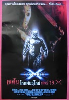 Jason X - Thai Movie Poster (xs thumbnail)