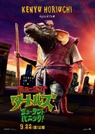 Teenage Mutant Ninja Turtles: Mutant Mayhem - Japanese Movie Poster (xs thumbnail)