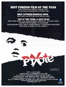 Pixote: A Lei do Mais Fraco - Movie Poster (xs thumbnail)