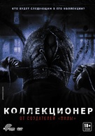 The Collector - Russian DVD movie cover (xs thumbnail)