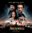 Les Misérables Poster