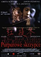 The Red Violin - Polish Movie Poster (xs thumbnail)