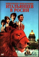 Neveroyatnye priklyucheniya italyantsev v Rossii - Russian DVD movie cover (xs thumbnail)