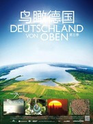 Deutschland von oben - Chinese Movie Poster (xs thumbnail)