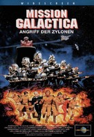 Mission Galactica: The Cylon Attack - German DVD movie cover (xs thumbnail)