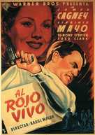 White Heat - Spanish Movie Poster (xs thumbnail)
