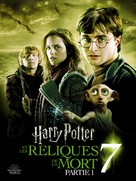 Harry Potter and the Deathly Hallows - Part 1 - French Video on demand movie cover (xs thumbnail)