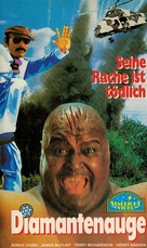 Hoero tekken - German VHS movie cover (xs thumbnail)