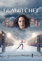 Belyy sneg - Russian Movie Poster (xs thumbnail)