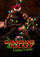 The Guardians of the Galaxy: Holiday Special (TV) - Movie Poster (xs thumbnail)