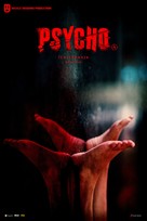 Psycho - Indian Movie Poster (xs thumbnail)