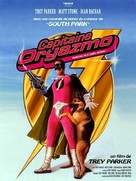 Orgazmo - French Movie Poster (xs thumbnail)