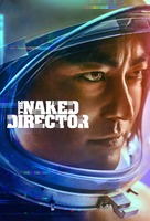 &quot;The Naked Director&quot; - Video on demand movie cover (xs thumbnail)