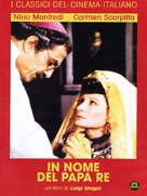In nome del papa re - Italian DVD movie cover (xs thumbnail)