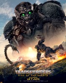 Transformers: Rise of the Beasts - French Movie Poster (xs thumbnail)
