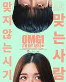 OMG! Oh My Girl - South Korean Movie Poster (xs thumbnail)