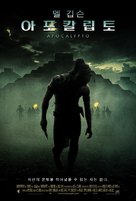 Apocalypto - South Korean Movie Poster (xs thumbnail)