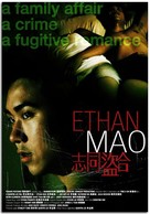 Ethan Mao - Movie Poster (xs thumbnail)