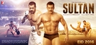 Sultan - Indian Movie Poster (xs thumbnail)