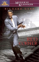 Red Corner - German Movie Cover (xs thumbnail)