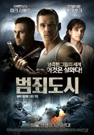 What Doesn&#039;t Kill You - South Korean Movie Poster (xs thumbnail)