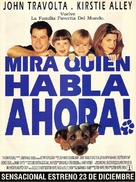 Look Who&#039;s Talking Now - Argentinian Movie Poster (xs thumbnail)