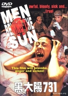 Man Behind the Sun - Hong Kong Movie Cover (xs thumbnail)